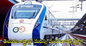 Vande Bharat: ఒకే రోజు 10 వందే భారత్ రైళ్లకు మోడీ పచ్చజెండా.. తెలుగు రాష్ట్రాల్లో పరుగులు తీసే ట్రైన్స్ ఇవే!