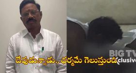 CM Chandrababu: ఎదురుగా ట్రైన్..వెనుక డ్యాం.. సీఎం ఎలా తప్పించుకున్నారంటే?