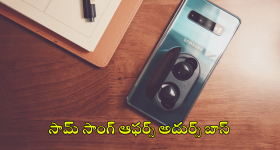 Amazon Great India Festival Sale 2024 : సామ్ సాంగ్ మెుబైల్స్ మరీ ఇంత చౌకా.. దిమ్మతిరిగే డీల్స్ మీకోసం!