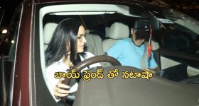 Natasa Stankovic: సరిపోయారు.. ఇద్దరికిద్దరూ! బాయ్ ఫ్రెండ్ తో హార్దిక్ మాజీ భార్య నటాషా