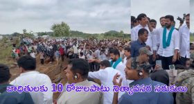 Revanth Reddy: అధైర్యం వద్దు.. అండగా ఉన్నాం: వరద ప్రాంతాల్లో సీఎం పర్యటన