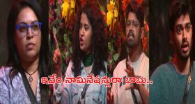 BiggBossTelugu8: తొలివారమే హాట్ నామినేషన్స్.. నా గుడ్డుతో బుర్జీ చేసుకుంటానన్న సీత.. ఆదిత్య రియాక్షన్ పై నవ్వులు