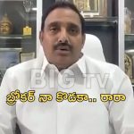 Arekapudi vs Koushik: దమ్ముంటే రా.. చూసుకుందాం, కౌశిక్ రెడ్డిపై అరికెపూడి గాంధీ వీరంగం