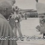 Telangana Liberation Day: విమోచనం – వివాదం.. అప్పుడూ.. ఇప్పుడూ..!