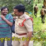 Maoists Encounter: మణుగూరులో టెన్షన్.. పౌరహక్కుల నేతల అరెస్ట్