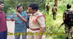 Aay: బాలయ్య ఫ్యాన్ ను కుక్కను కొట్టినట్లు కొట్టిన చిరు ఫ్యాన్..