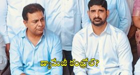 GHMC Elections: పాడి కౌశిక్ రెడ్డి ఎఫెక్ట్.. బీఆర్ఎస్‌కు మరో షాక్ తప్పదా?