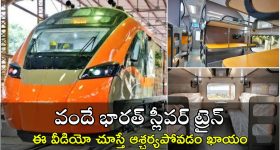 CM Chandrababu: వర్షాల వల్ల ఇప్పటివరకు ఏపీలో ఎంతమంది చనిపోయారంటే..? వివరాలు వెల్లడించిన చంద్రబాబు