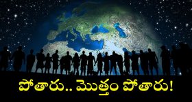 Mystery Deaths: శంషాబాద్‌ ఎయిర్‌పోర్టులో ఇద్దరు మృతి