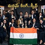 Chess Olympiad 2024: నిరీక్షణకు తెర.. చెస్ ఛాంపియన్ షిప్ లో అదరగొట్టిన ఇండియా..