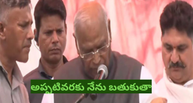 Mallikarjun Kharge :  జమ్మూ ర్యాలీలో ఖర్గేకు అస్వస్థత... మోదీని గద్దె దించేవరకు ప్రాణం పోదన్న కాంగ్రెస్ చీఫ్