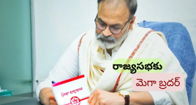 Naga Babu : పెద్దల సభకు మెగా బ్రదర్ నాగబాబు ? అదే జరిగితే చిరు తర్వాత నాగబాబే !