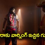 Nindu Noorella Saavasam Serial Today October 22nd: ‘నిండు నూరేళ్ల సావాసం’ సీరియల్‌: ఘోరాకు వార్నింగ్‌ ఇచ్చిన గుప్త – అమర్‌కు తెలిసిపోయిన మను నిజస్వరూపం   
