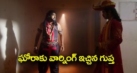 Trinayani Serial Today October 22nd: ‘త్రినయని’ సీరియల్‌: ఎవరి వల్ల గండమో చెప్పిన విశాలాక్షి - పేరు తెలుసుకుని షాకైన తిలొత్తమ్మ