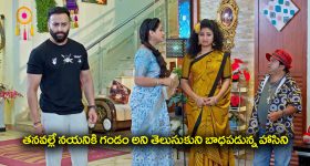 Trinayani Serial Today October 20th: ‘త్రినయని’ సీరియల్‌:  హాసిని వల్లే నయనికి గండం అన్న విశాలాక్షి – నయనిని చంపేందుకు తిలొత్తమ్మ ప్లాన్‌