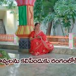 Brahmamudi Serial Today October 9th: ‘బ్రహ్మముడి’ సీరియల్‌: కనకంతో రాయబారం చేసిన అపర్ణ, ఇందిరాదేవి – అనామిక సంగతి చూస్తానన్న కావ్య