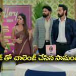 Brahmamudi Serial Today October 2nd: ‘బ్రహ్మముడి’ సీరియల్‌:  రాజ్‌ తో చాలెంజ్‌ చేసిన సామంత్‌ – ఏమీ తెలియనట్టు నటించిన రుద్రాణి