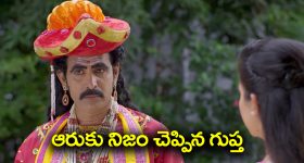 Nindu Noorella Saavasam Serial Today October 14th: ‘నిండు నూరేళ్ల సావాసం’ సీరియల్‌: ఇంట్లోకి ఘోర వచ్చాడని ఆరుకు చెప్పిన గుప్త – మిస్సమ్మకు బుల్లెట్‌ నేర్పిస్తానన్న అమర్‌