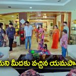 Trinayani Serial Today October 16th: ‘త్రినయని’ సీరియల్‌: నయని కోసం వచ్చిన యమపాశం – నిజం తెలుసుకుని షాకైన విశాల్ 