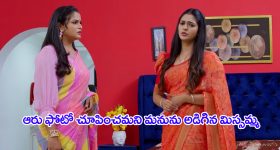 Naga Chaithanya - Sobhitha : ఎంగేజ్మెంట్ తర్వాత భార్యతో ఫస్ట్ ఫోటోను షేర్ చేసిన అక్కినేని హీరో..!