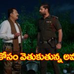 Nindu Noorella Saavasam Serial Today October 24th: ‘నిండు నూరేళ్ల సావాసం’ సీరియల్‌: మనోహరికి మాటిచ్చిన ఘోర – ఘోరాను వెతుక్కుంటూ వెళ్లిన అమర్‌
