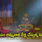 Nindu Noorella Saavasam Serial Today October 25th: ‘నిండు నూరేళ్ల సావాసం’ సీరియల్‌: ఘోర పూజలు చేస్తున్న  ప్లేస్‌ కు వెళ్లిన అమర్‌ – అక్క కోసం దీక్ష మొదలుపెట్టిన మిస్సమ్మ