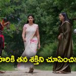 Nindu Noorella Saavasam Serial Today October 26th: ‘నిండు నూరేళ్ల సావాసం’ సీరియల్‌: మనోహరికి షాక్‌ ఇచ్చిన అమర్‌ – ఘోరాను ఘోరంగా అవమానించిన మనోహరి  