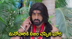 Gundeninda GudiGantalu Today Episode : రవి, శృతిల పెళ్లికి సుమతి సపోర్ట్ .. మీనాను బుక్ చేసిన రవి..