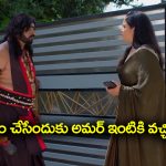 Nindu Noorella Saavasam Serial Today October 28th: ‘నిండు నూరేళ్ల సావాసం’ సీరియల్‌: మనోహరిని దీక్ష చేయమన్న మిస్సమ్మ – అమర్ ఇంటికి వచ్చిన ఘోర