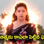 Nindu Noorella Saavasam Serial Today October 29th: ‘నిండు నూరేళ్ల సావాసం’ సీరియల్‌: గుప్తకు శక్తులు ఇచ్చిన దేవుడు – ముత్తైదువుల రాకతో మిస్సమ్మ పూజ సక్సెస్‌  