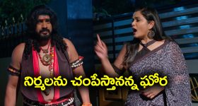 Nindu Noorella Saavasam October 30th Episode: ‘నిండు నూరేళ్ల సావాసం’ సీరియల్‌: నిర్మలను కాపాడిన మిస్సమ్మ   