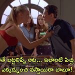 OTT Movie : లిఫ్ట్ లోనే ఆ పని కానిచ్చేసి, అమ్మాయి కోసం ఏకంగా గర్ల్స్ హాస్టల్లో పాగా