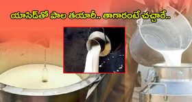 Vijay Devarakonda : దేవరకొండ కాళ్లపై పడ్డ కేరళ అభిమాని... సినిమాలను మాత్రం హిట్ చేయరు