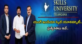 Young India Skill University: యంగ్ ఇండియా స్కిల్ యూనివర్సిటీ.. లక్ష్యాలు, ప్రత్యేకతలు ఇవే..!