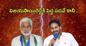 Maharashtra Politics: అన్ని రాష్ట్రాలు పాలిటిక్స్ ఒక్కవైపు.. మహారాష్ట్ర పాలిటిక్స్ మరోవైపు!