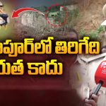 Miyapur Chirutha Puli: మియాపూర్‌లో కనిపించింది చిరుత కాదా? మరేంటి? అధికారులు ఏమంటున్నారు? అయినా బీ అలర్ట్!