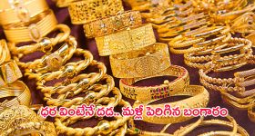 Crime News: వివాహమైనా.. వేధించాడు.. పెట్రోల్ పోసి దారుణానికి పాల్పడ్డాడు.. చివరకు ఆ బాలిక?