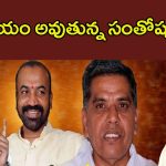 TDP Leaders: అనంతపురం టీడీపీ నేతల్లో కొత్త టెన్షన్.. కారణం ఏం