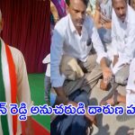 Jagtial Congress Leader Murder: కారుతో గుద్ది, కత్తితో పొడిచి.. కాంగ్రెస్ నేత దారుణ హత్య