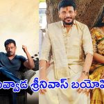 Duvvada Srinivas Biopic: దువ్వాడ శ్రీనివాస్ బయోపిక్.. రంగంలోకి ఆర్జీవీ