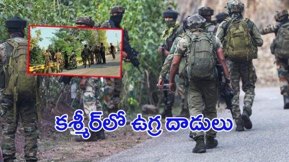 Terrorist attacks in Kashmir: కశ్మీర్‌లో ఉగ్ర దాడులు.. ఇండియన్ ప్లాన్ ఏంటి?