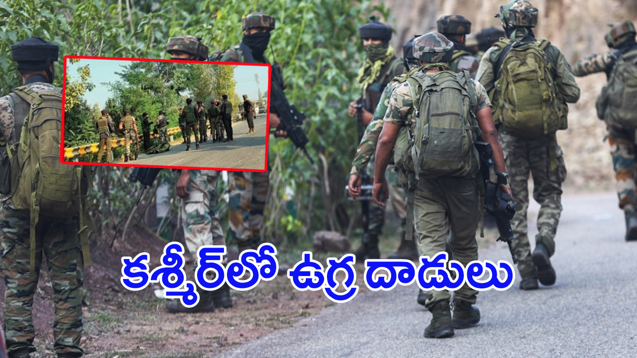 Terrorist attacks in Kashmir: కశ్మీర్‌లో ఉగ్ర దాడులు.. ఇండియన్ ప్లాన్ ఏంటి?