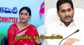 Anmol Bishnoi Most Wanted: అన్మోల్ బిష్ణోయి తలపై రూ.10 లక్షల బహుమానం.. ఎన్ఐఏ మోస్ట్ వాంటెడ్ లిస్ట్‌లో పేరు