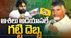 Intinti Ramayanam Today Episode : అవని పై అక్షయ్ కు అనుమానం.. ఫంక్షన్ లో అవినికి కోలుకోలేని షాక్ ఇచ్చిన పల్లవి..
