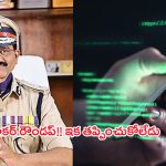 Phone Tapping Case: పాస్‌పోర్ట్‌లు రద్దు.. అరెస్ట్‌కు రంగం సిద్ధం!