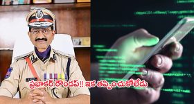 Phone Tapping Case: పాస్‌పోర్ట్‌లు రద్దు.. అరెస్ట్‌కు రంగం సిద్ధం!
