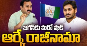 Alla Ramakrishna Reddy: రాజకీయాలకు ఆర్కే రాజీనామా చేశారా?