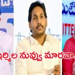 Kethireddy: అన్నపెదరాయుడు అయితే.. చెల్లి బాలయ్య సినిమాలో భానుమతి: కేతి రెడ్డి
