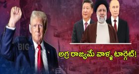 Anti-aging Foods: 40 ఏళ్లలో కూడా 20 ఏళ్ల లాగా కనిపించాలంటే.. ప్రతి రోజు ఇవి తినాల్సిందే !