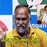 Jagga Reddy Press Meet: కేటీఆర్ పిచ్చి పట్టిందా! జగ్గా రెడ్డి పైర్